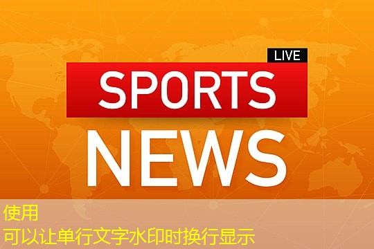 乒乓球台倒了油还能打吗