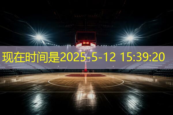体育器材室篮球足球室