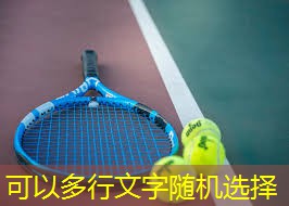 力惠健身器材
