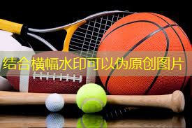 乒乓球台词有哪些